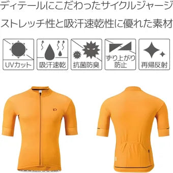 First Race Jersey-Amber-S