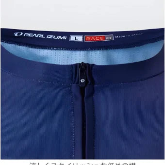 Ignite Race Jersey-Navy-L