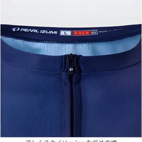 Ignite Race Jersey-Navy-L